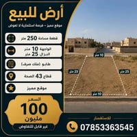 الحيدرية • ٢٥٠م • سجاد الجشعمي