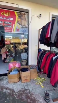 بسم الله الرحمن الرحيم يوجد محل للبيع. يحتوي على ملابس شتوي  وملابس صي...