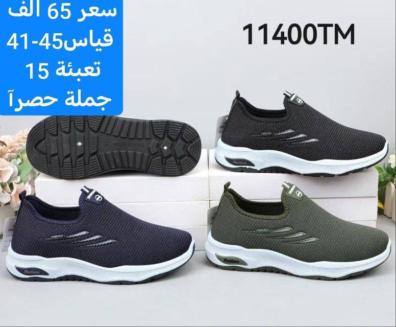 #"اكتشفوا الأناقة والجودة، فنحن نقدم لكم الأفضل والأعلى قيمة
#كميات محدودة متاحة، لا تترددوا بالطلب !". 

#البيع بالجملة فقط #وبدون احراج

#العنوان : بغداد الرصافي مقابل عمارة الرصافي للسيارات داخل عمارة القزاز

الحجز والاستفسار واتساب فقط 👇👇👇👇
على الرقم التالي ***********

📸 جميع  الصور والاسعار  تجدونها على التلكرام 
👇👇👇👇👇👇👇
انضمو الى قناتنا تلكرام 
https://t.me/fursanalyaqut

كروب الواتساب للنشر اليومي
https://chat.whatsapp.com/HF4fLsOZCMHIQ9Lep93BJD
✨✨✨✨✨✨✨✨✨✨✨✨

#سليمانية-#اربيل-#دهوك-#بغداد-#بصرة-#ناصرية
-#كربلاء-#موصل-#رمادي-#ديوانية-#ميسان-#واسط-#سماوة-#تكريت-#بابل-#مولات-#بانتوفات-#سليبرات-#احذية-#ترانشوزات-#تجارة-#جملة-#شحاطات-
