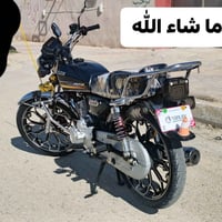 ايراني ٢٠٢٤ • محرك وكير شرط • كهرباء شغاله