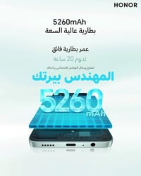 هونر X5c • بطارية 5260mAh • طوزخورماتو