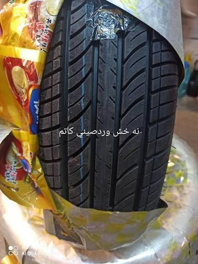 سلام عليكم تايرات جديده انتاج جديد
كل القياسات متوفرا من حجم  12 الحجم  22 متوفر اسعار مناسبه بغداد الشعب شارع السواق المركزيه ***********
متوفر باله ومستعمل وجديد شيعجبك موجود خابر وتدلل
