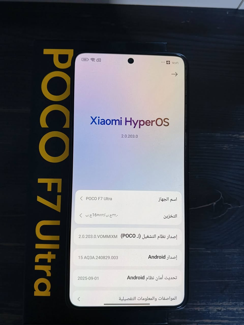 بوكو f7 التر ذاكرة 512 رام 16 ملحقاته كامله مرواس فقط بغداد جميلة ***********
