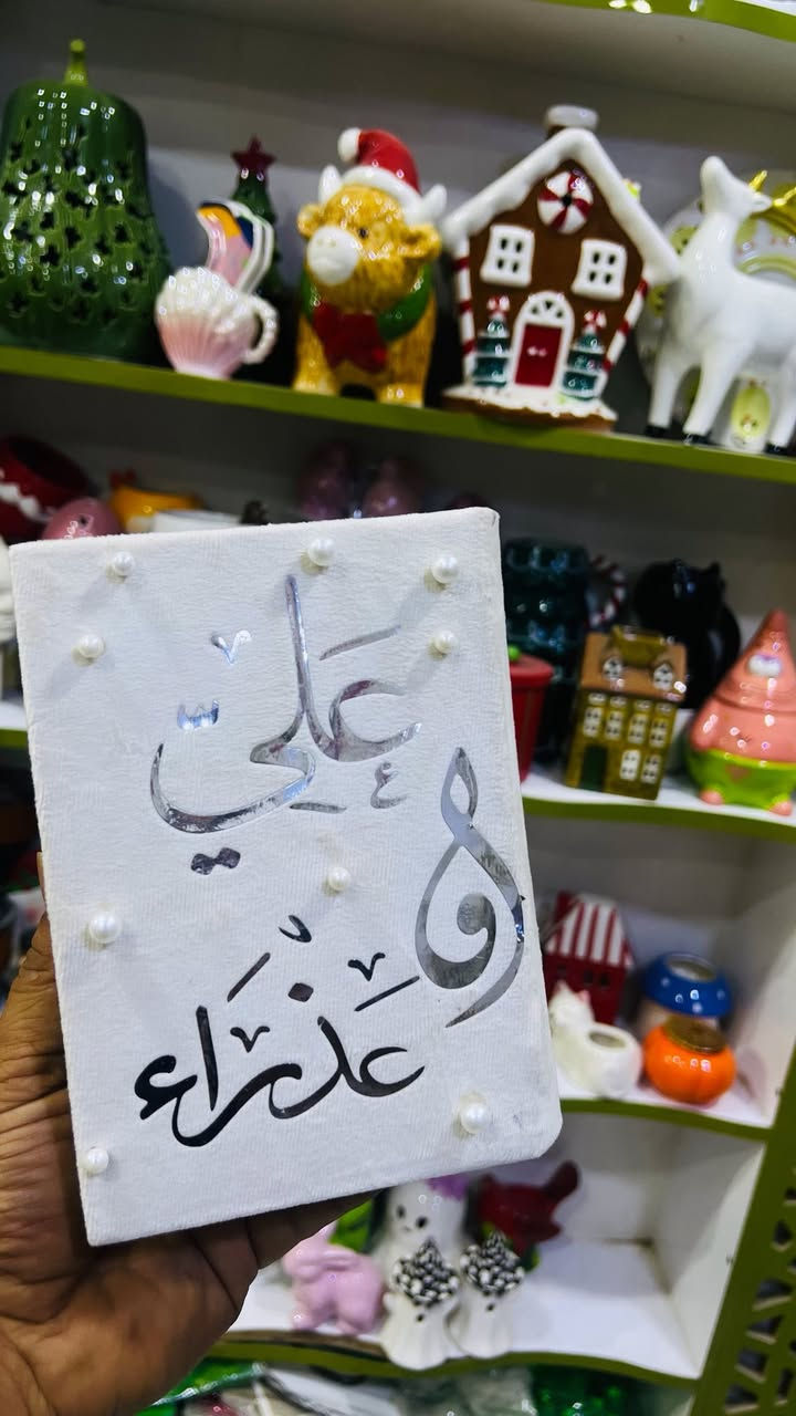 مجموعه من اعمال كوكه لايك نتمنى تنال اعجابكم
كوكه لايك تجهيزات احمد
شاميه حي المعلمين


**إذا كنت صاحب هذا الإعلان وتريد حذفه لأي سبب، رجاءا أرسل رسالة إلى الدعم الفني**