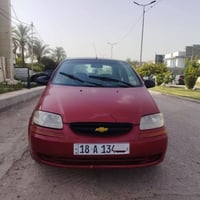 افيو • ٢٠٠٥ • رقم بابل