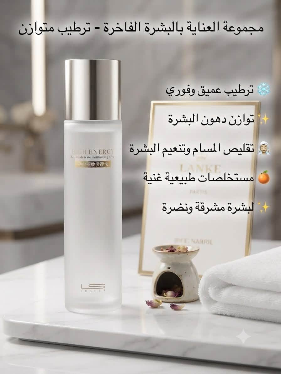 منتجات كوريه عنايه كامله من جسم وشعر ووجه تخفيضات وعروض تجنن للحجز او الاستفسار دايركت💌توصيل داخل الحريه مجانن


**إذا كنت صاحب هذا الإعلان وتريد حذفه لأي سبب، رجاءا أرسل رسالة إلى الدعم الفني**