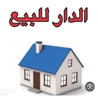 سامراء حي الشهداء • دار • ٢٦٠م