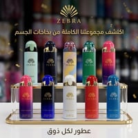 مستحضرات تجميل • عرض • تصفح
