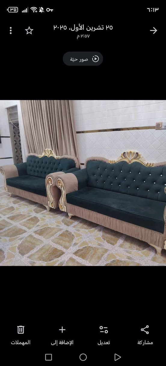قنفات كلش نضيفات ٢ام ٣ نفرات وحده نفرين المكان نجف


**إذا كنت صاحب هذا الإعلان وتريد حذفه لأي سبب، رجاءا أرسل رسالة إلى الدعم الفني**