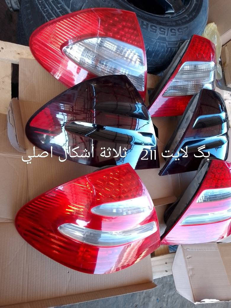 سلام عليكم من رخصه صاحب الكروب
وصلت  بضاعه كلش حلوه وحاجه اصليه اذا مو اصليه مرجوعه شرط  ادوات بي ام ------ ومرسيدس بنز انواع الادوات الي تحتاجه السيارتك من  غرف بي ام وغرف مرسيدس بنز من موديل 1990 ال 2010 شنو التحتاجه السيارتك موجود يمي عندي بضاعه حلوه ومناسبة من حداديه وفلاتر دهن وفلتر بانزين وكهربائيات  من بيبان من جنط من بنايد من كلشي وعندي دبلات اصلي مال شركه وعندي تفصيخ مال حاويه مال وارد اليابان 
كلشي 

الموقع📍النجف الاشرف حي الصناعي بلوك الأول محل الضامن سيد لؤي شبر وإخوانه 

التواصل 

***********
***********
‏‪***********‬‏
‏‪***********‬‏
ادوات بي ام ادوات بي ام Mercedes-Benz KSA مرسيدس-بنز
