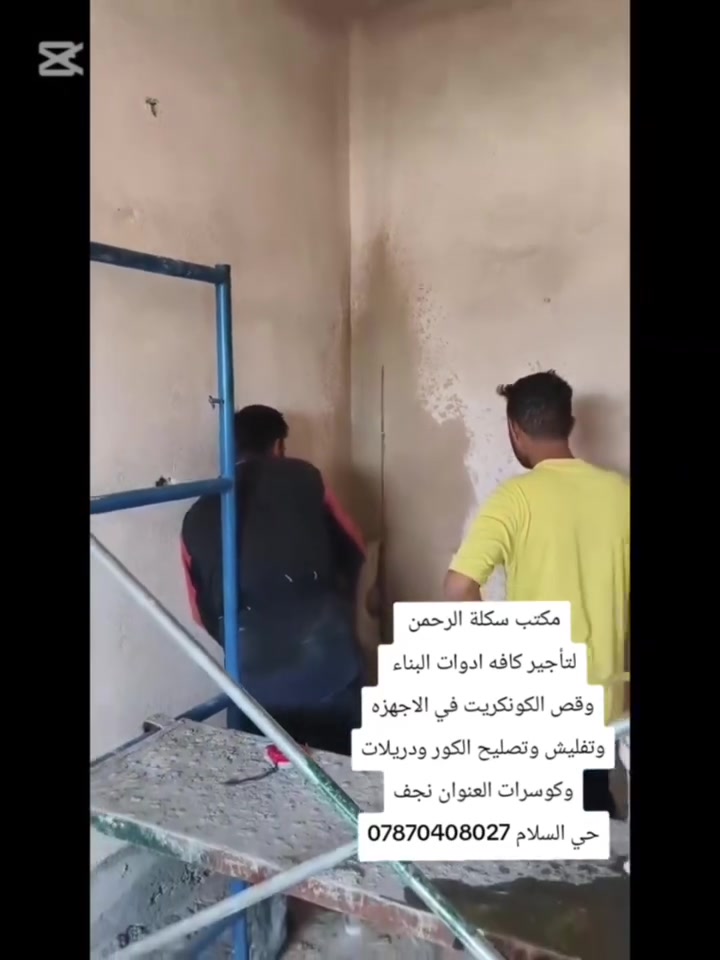 الاستفسار ***********
