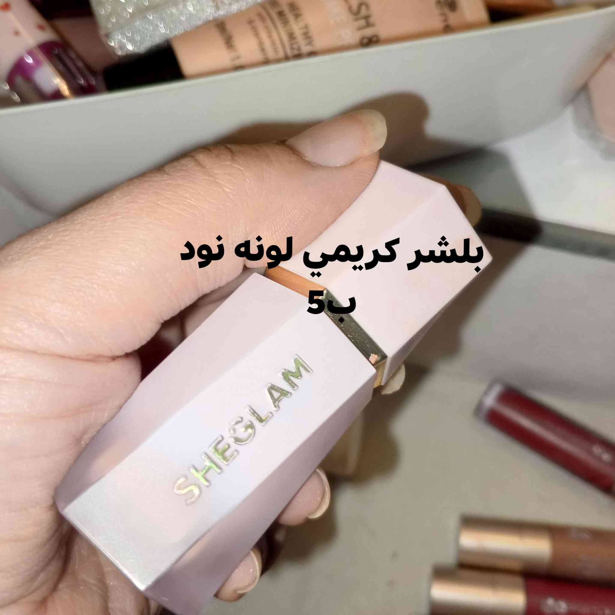 متوفر مكياج باله خليجي اسعار رخيصه


**إذا كنت صاحب هذا الإعلان وتريد حذفه لأي سبب، رجاءا أرسل رسالة إلى الدعم الفني**