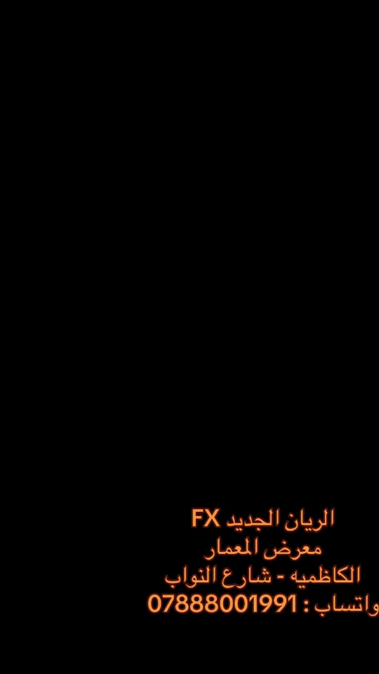 #CapCut #الكاظميه_مدينتي #دراجات_كهربائية #قوة_وأناقة 


**إذا كنت صاحب هذا الإعلان وتريد حذفه لأي سبب، رجاءا أرسل رسالة إلى الدعم الفني**