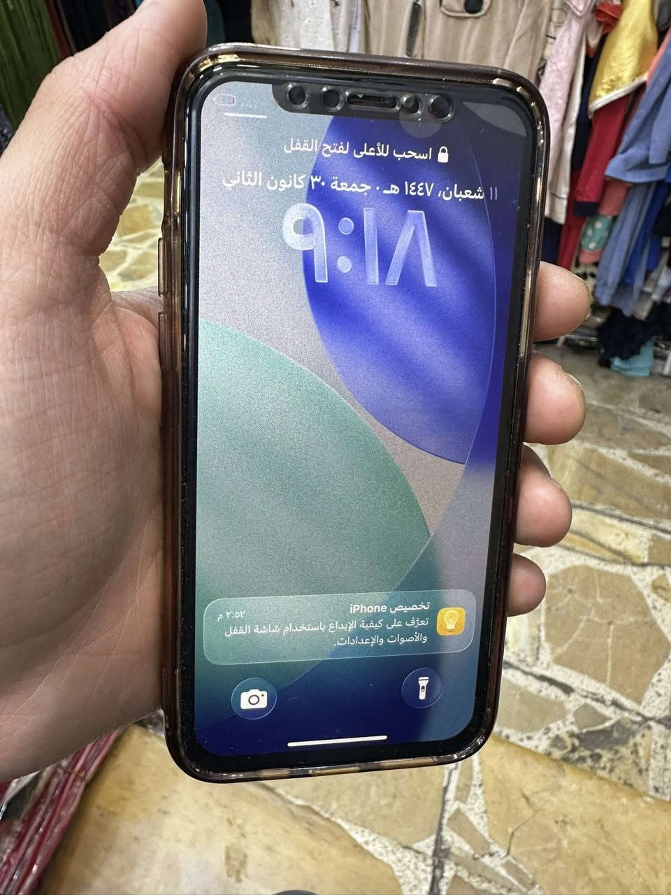 سلام عليكم ايفون ١١ برو الزغير ٢٥٦ للبيع
كله شغال كامرات فيس ايدي صوت شحن مابي اي عطل 
مستبدل فقط شاشه نوعيه اصليه 
بطاريه ٧٦ بالنسبة لجهاز صارله ٥ سنوات زين  
ولا شخط بي 
مكاني الكاضميه *********** فقط واتساب 
سعر ٢٢٥ وبي مجال
