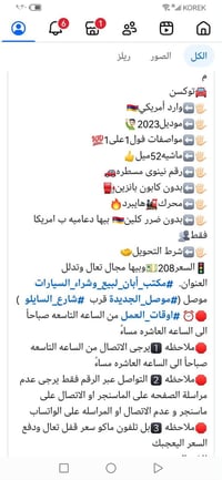 توسان • ٢٠٢٣ • ٥٢٠٠٠ كم