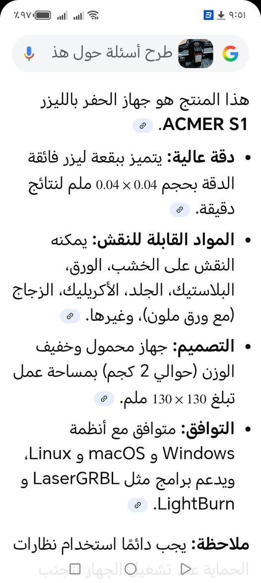 جهاز الحفر باليزر جديد غير مستخدم اكتبلي سعر وبالعافيه توصيل موجود


**إذا كنت صاحب هذا الإعلان وتريد حذفه لأي سبب، رجاءا أرسل رسالة إلى الدعم الفني**