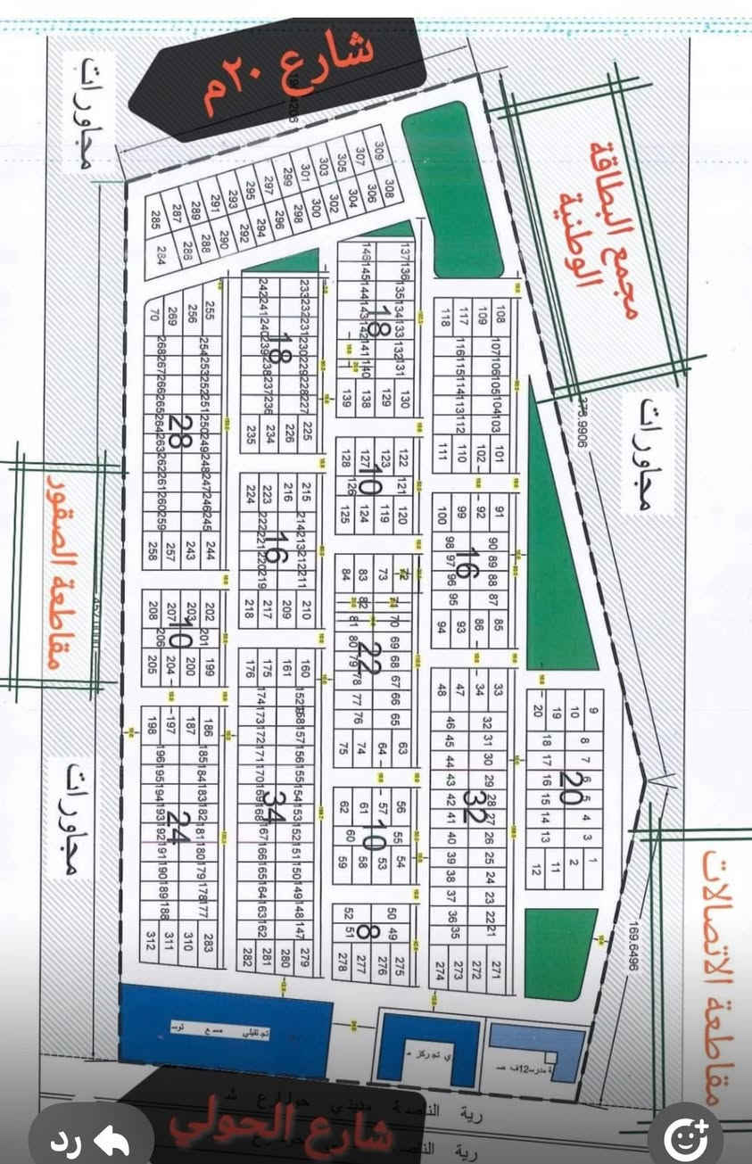 السلام عليكم وحده سكنيه للبيع بمجمع ديوان المحافظه للاستفسار التواصل ع الرقم 
***********
