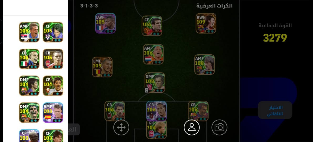 لبيع قيم واخذ


**إذا كنت صاحب هذا الإعلان وتريد حذفه لأي سبب، رجاءا أرسل رسالة إلى الدعم الفني**