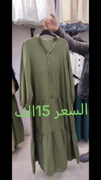 أزياء ريماس • الموصل حي الميثاق • كشمير