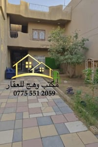 #مكتب_وهج_للعقار.  دار للبيع كلاسيك في شارع فلسطين محلة 503 حي النيل.....