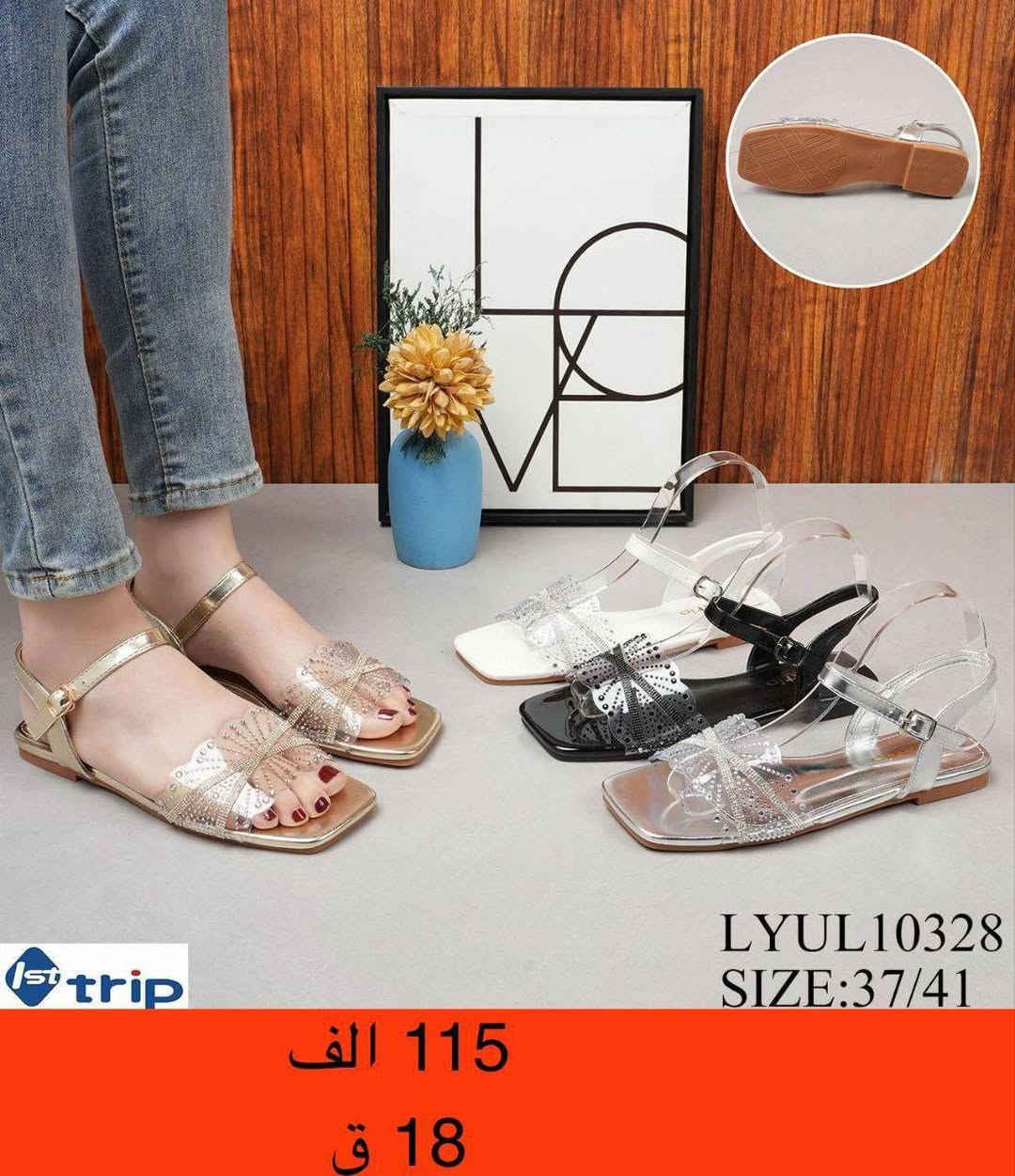 💫 شحاط وصندل نسائي 💫
💫 التفاصيل داخل الصورة 💫


**إذا كنت صاحب هذا الإعلان وتريد حذفه لأي سبب، رجاءا أرسل رسالة إلى الدعم الفني**