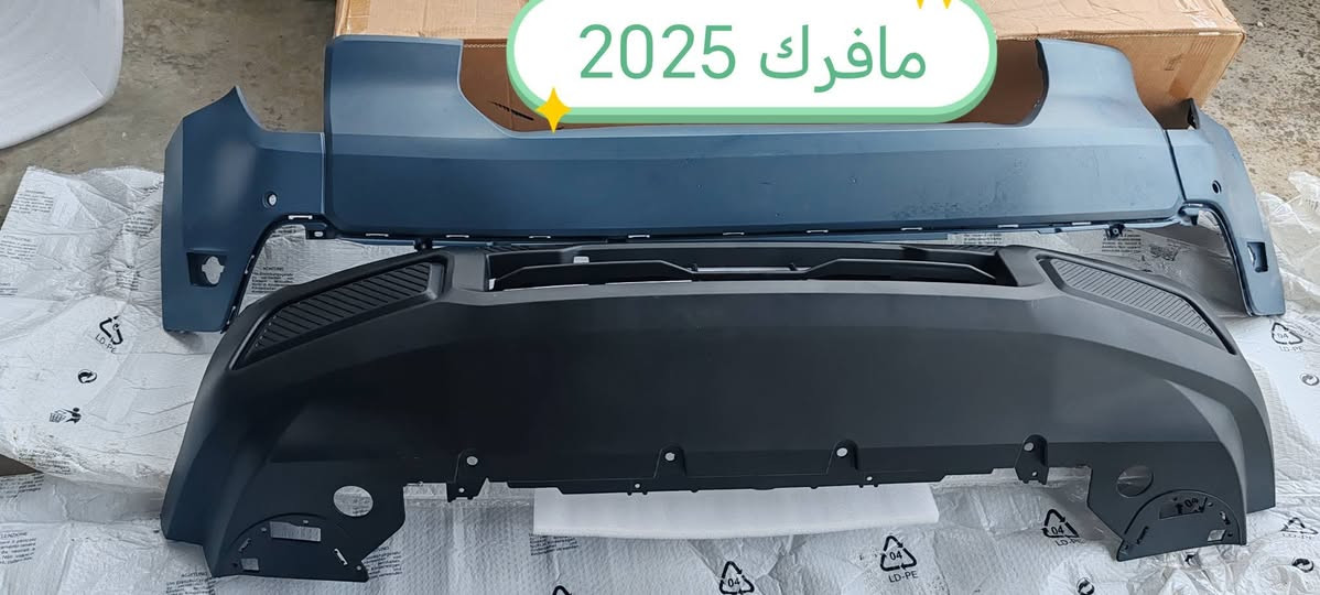 تم وصوول وجبه جديده قطع غيار فورد مافرك للحجز والاستفسار الاتصال على الأرقام *********** *********** متوفر توصيل لكل المحافظات
