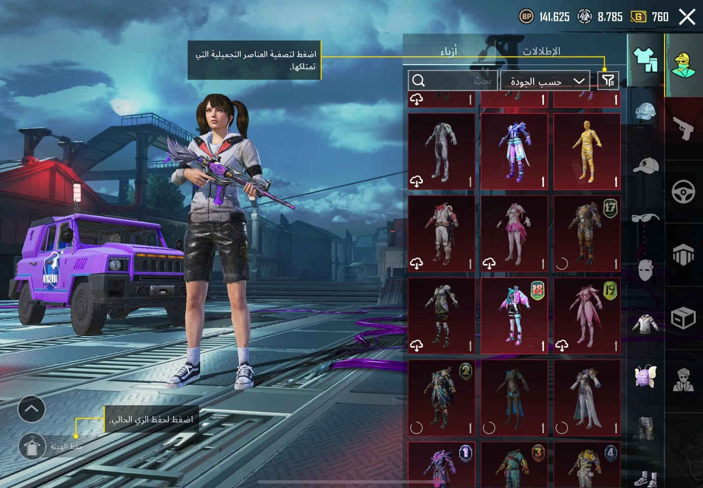 السلام عليكم حساب بوبجي للبيع حساب
لفل الحساب 81
عدد المثك 136
عدد أسلحة التطوير 51
عدد لأسلحة لماكس 6
عدد بدلات x 2لبوسايدن كل مسج ولوفيرا لفل واحد 
عدد البدلات الذهبية ٤ 
بقية تفاصيل لحساب كلهة موجودة بلصور
سعر الحساب 500 قفل مكاني ديالى 
لتواصل اتصل على الرقم لأتي *********** موجود واتساب وهاتف
