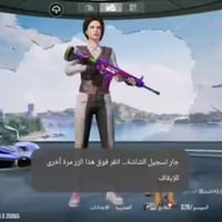 لفل ٨٣ • مختبر ٢٥ • بيع مستعجل