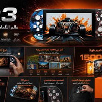 Q3 • ٦٤جيجا • ١٠٠٠٠+ لعبة