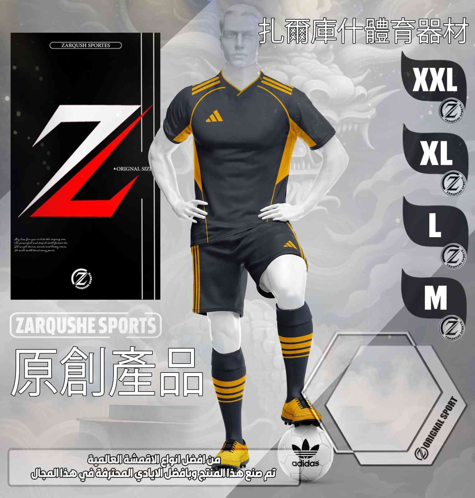 خامه خلية النحل الاصليه 
مع طباعة 
اسم وشعار ورقم صدر وضهر وشورت

اشارة كابتن وتصميم شعار  مجانيات
كل هذا بسعر 13 الف دينار فقط 
اقل طلب 6 قطع
سارع بالحجز قبل نفاذ الكميه 
توصيل موجود جميع انحاء العراق
واتساب ***********
