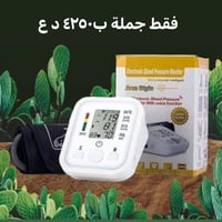 عرض اليوم • جملة • كمية ٥٠