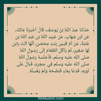 أنا مسلم • تطبيق اسلامي • الأذان والقبلة