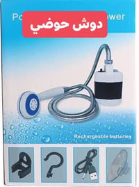 قطع أمزون جديدة بأنسب سعر أختار وراسلني... يوجد توصيل التواصل خاص ماسن...
