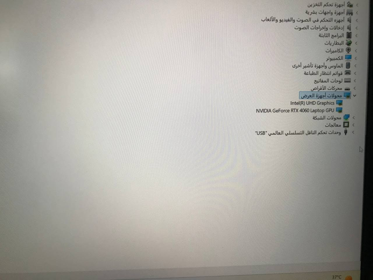 لابتوب للبيع نضافة فول استخدام دكتورة 😂الولد ما فاتحه كاضيه شغل تورط وشتراه
مواصفات كدامك وهيج لابتوب معروف سعر 1450


**إذا كنت صاحب هذا الإعلان وتريد حذفه لأي سبب، رجاءا أرسل رسالة إلى الدعم الفني**