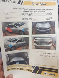 ٢٠٠٨ • محدثه ٢٠١٣ • GLi