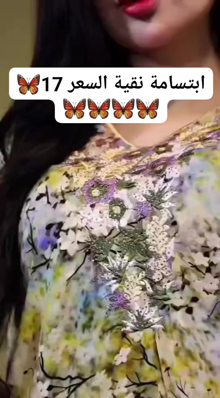 كولكشن رمضاني نسائي واطفال
توصيل الف بسمايه


**إذا كنت صاحب هذا الإعلان وتريد حذفه لأي سبب، رجاءا أرسل رسالة إلى الدعم الفني**