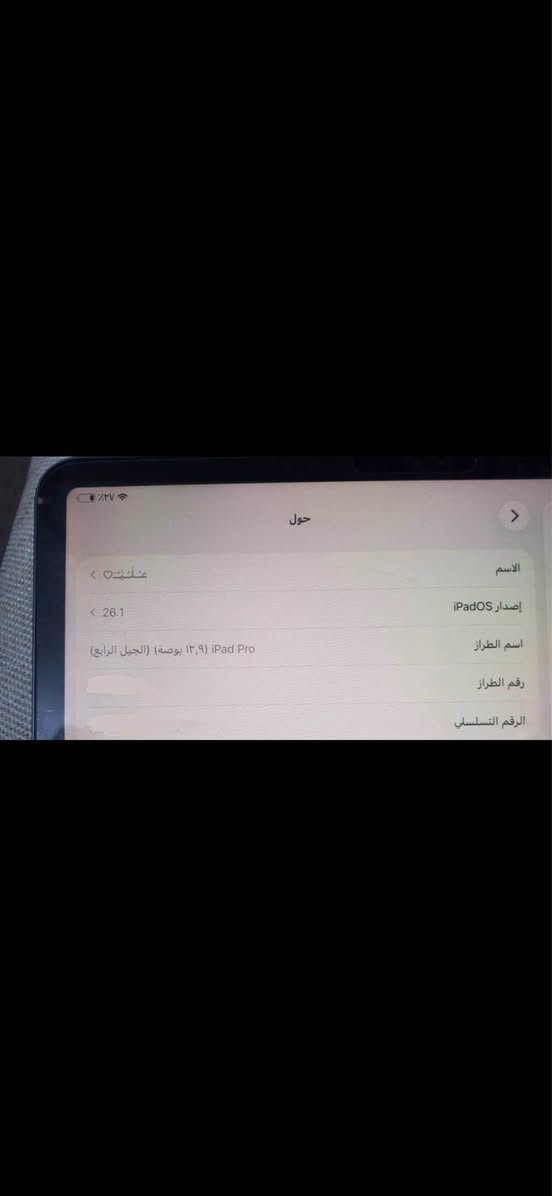 *********** بغداد, العراق
