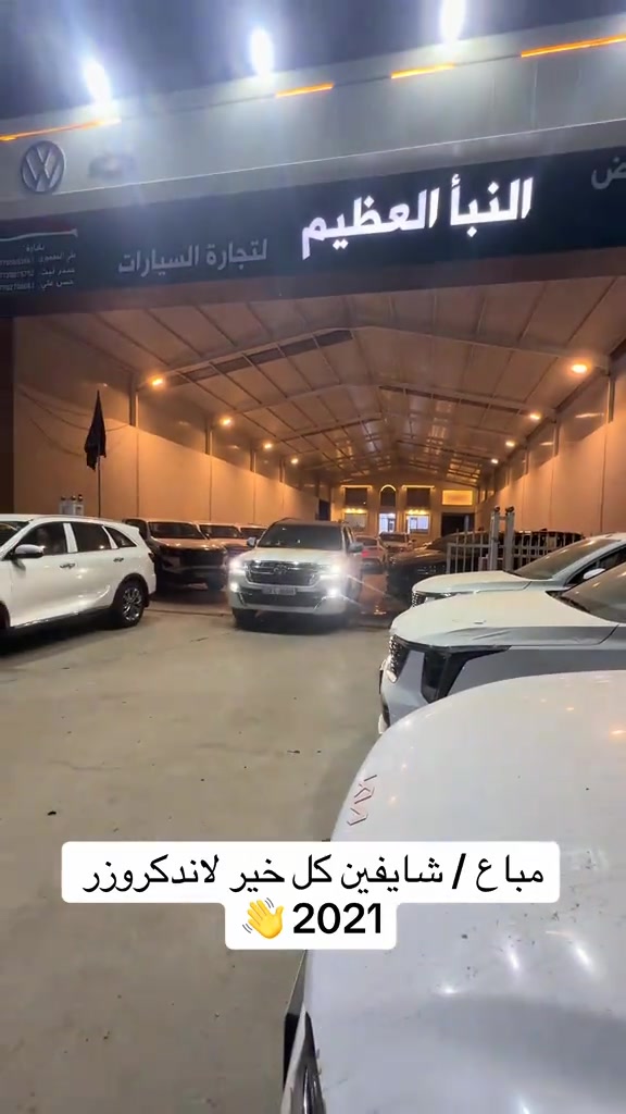 #معرض_النبأ_العظيم 


**إذا كنت صاحب هذا الإعلان وتريد حذفه لأي سبب، رجاءا أرسل رسالة إلى الدعم الفني**