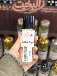 عطور بخيت • ثابته ٢٤ ساعة • فوحان ٦ ساعات