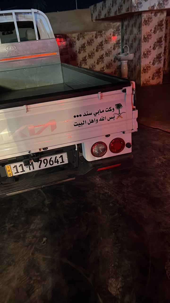 السلام عليكم ورحمة الله وبركاته/للبيع كيا موديل (2023)سياره واحد على واحد ماشيه46الفً مشي حقيقي رقهما (بغداد)انگليزي دوشمه الصدر وكامله مكمله اتصل ودلل (***********) مكاني صلاح الدين الدجيل
