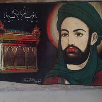 سجادة • اصلية • تعليك