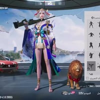 حساب ببجي • ميسان • للبيع