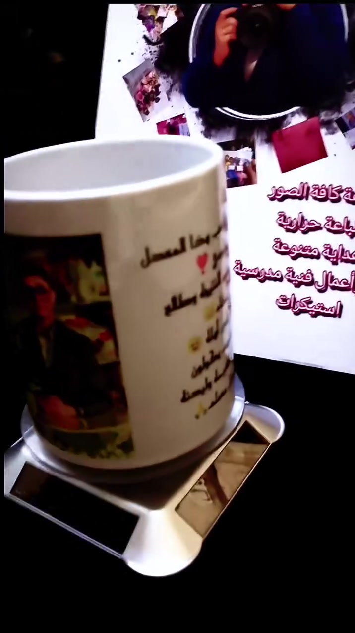 #الطباعة على الأكواب حسب طلب الزبون متوفر لدى Aso لطباعة الصور 😇
ويتوفر جميع الطباعة الحرارية والعادية 😌
العنوان بعقوبة التحرير الفلكة الاخيرة 
يوجد خدمة توصيل 🚖 
للطلب والاستفسار خاص أو واتساب ‏‪0770 876 7992‬‏
