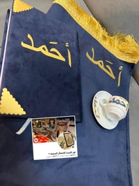 هدايا عيد المعلم • توصيل مجاني