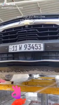 كراج حويدر • غسل بخاري • بابل الحصوة