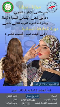 مكلفه بالنشر رقم موجود