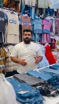 جمال المديل • ملابس أطفال • الديوانية