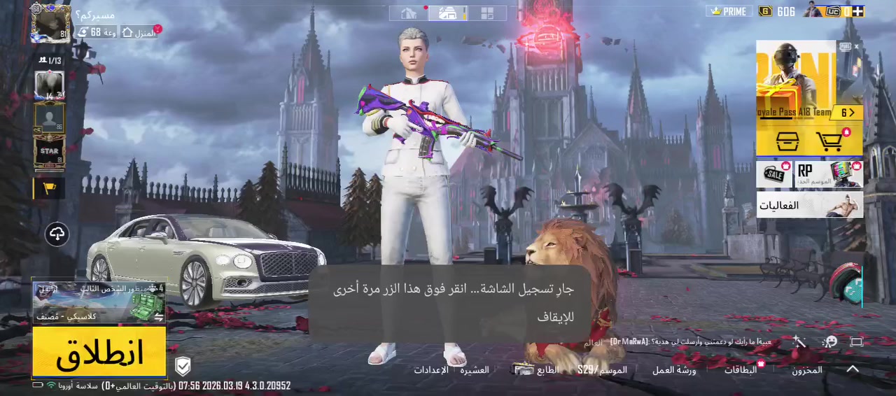 للبيع ادفع سعر عجبني ابيعلك
مكاني موصل 
ربط نضيف
الايدي5243813696
مجموعات مفتوحه


**إذا كنت صاحب هذا الإعلان وتريد حذفه لأي سبب، رجاءا أرسل رسالة إلى الدعم الفني**