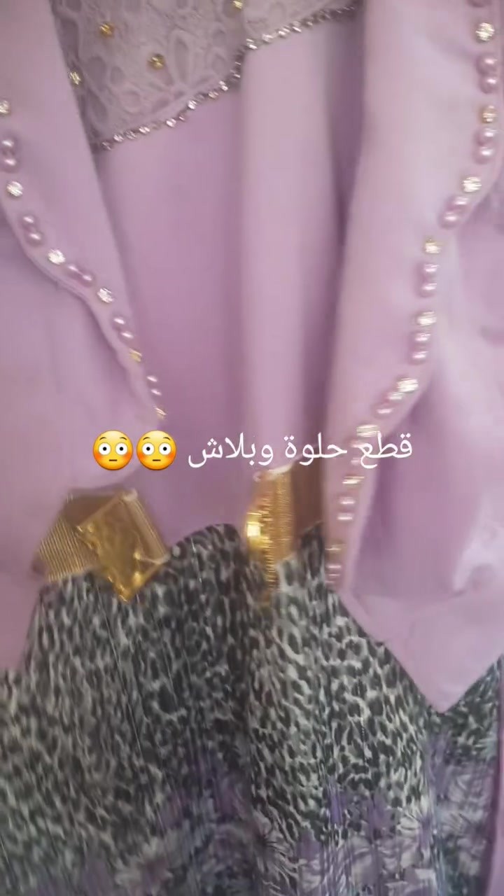 😳😳😳


**إذا كنت صاحب هذا الإعلان وتريد حذفه لأي سبب، رجاءا أرسل رسالة إلى الدعم الفني**