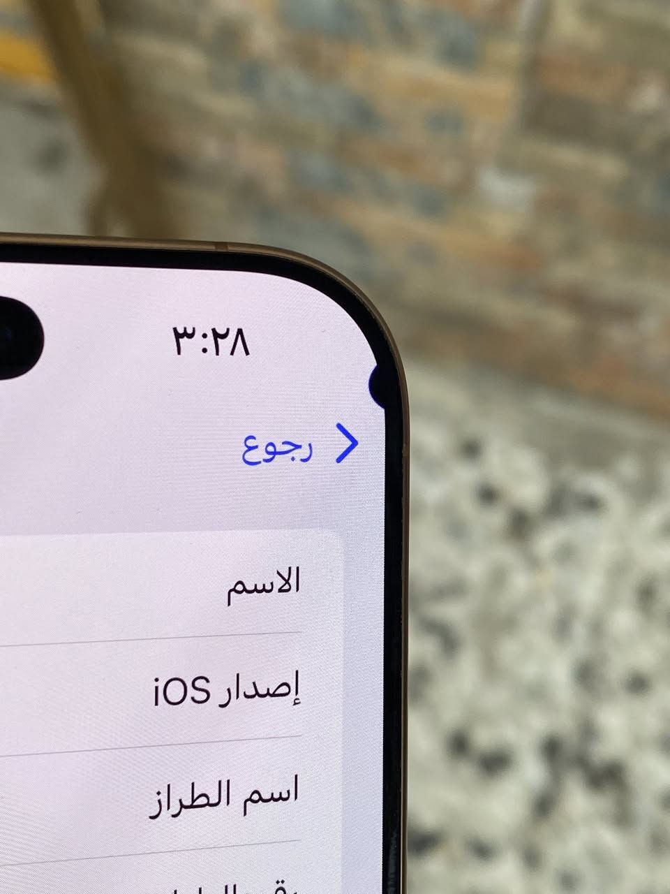 ايفون 16برو ماكس ماستر
ذاكرة 256 بطارية 92 نموذج M كامل ملحقات نضافة 100 وتر بلادي عل فحص داخل الضمان جهاز لك فقط بي شامة  بطرف الشاشة ممأثرو بي ضمان سعرة ٩٧٥ الف قفل سعر ثابت مكاني بغداد البنوك الشراي يتصل ***********
